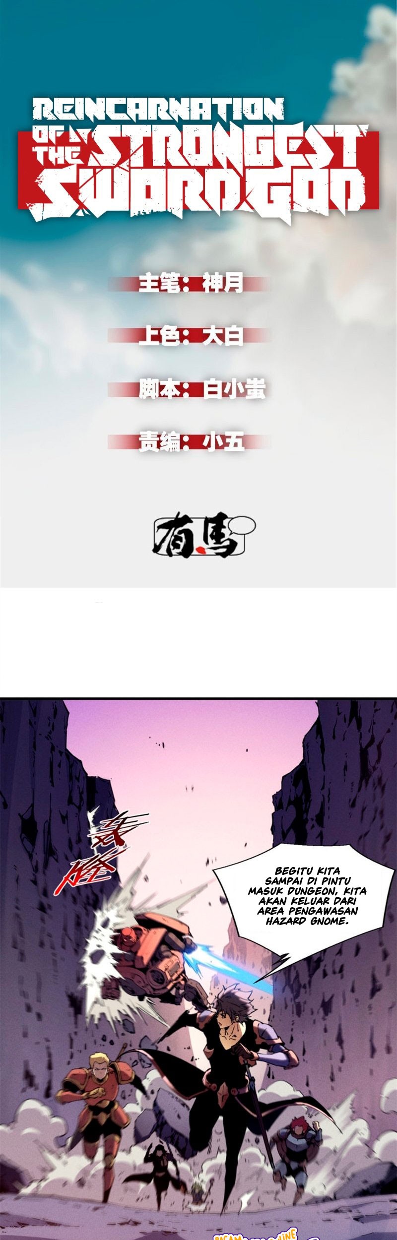 Reincarnation Of The Strongest Sword God Chapter 28 - halaman 2