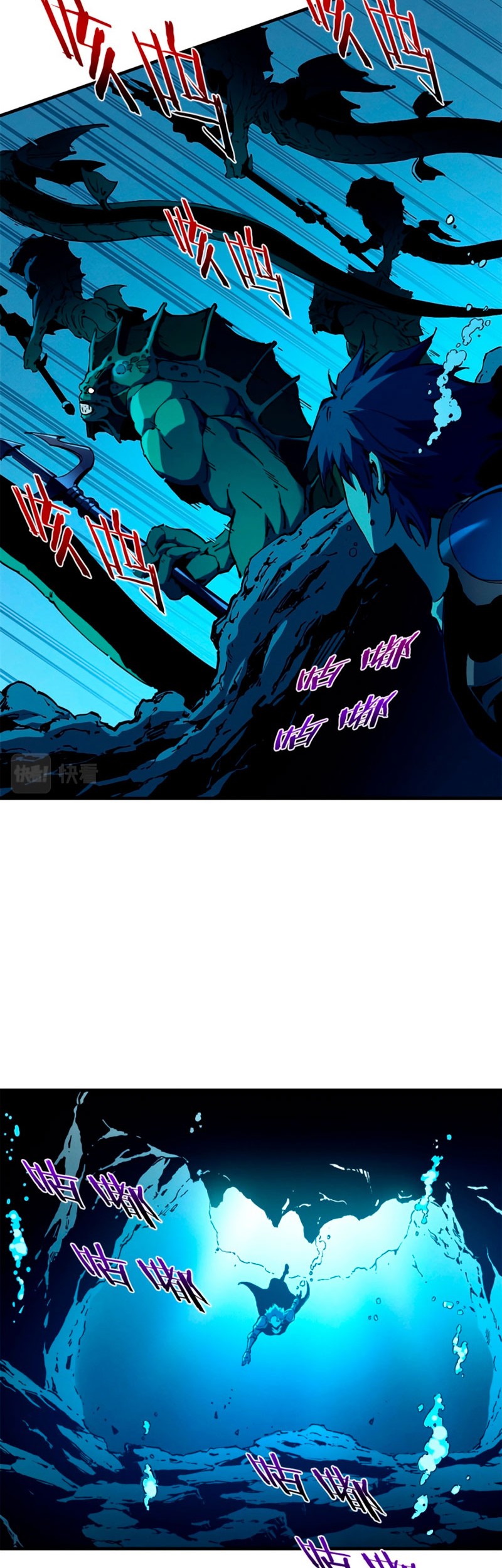Reincarnation Of The Strongest Sword God Chapter 29 - halaman 17