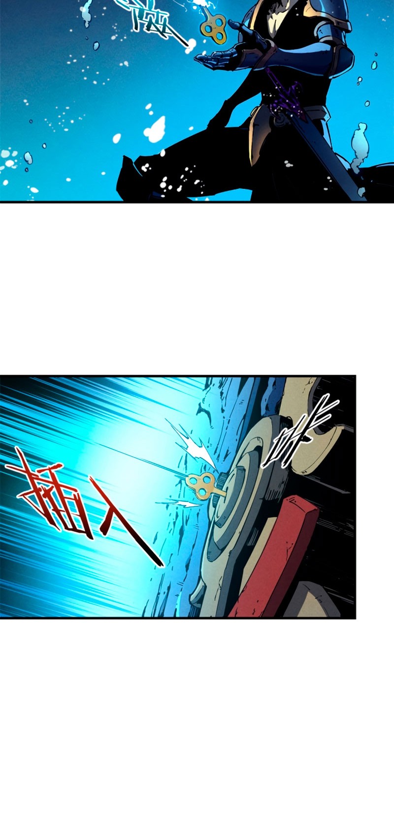 Reincarnation Of The Strongest Sword God Chapter 29 - halaman 19