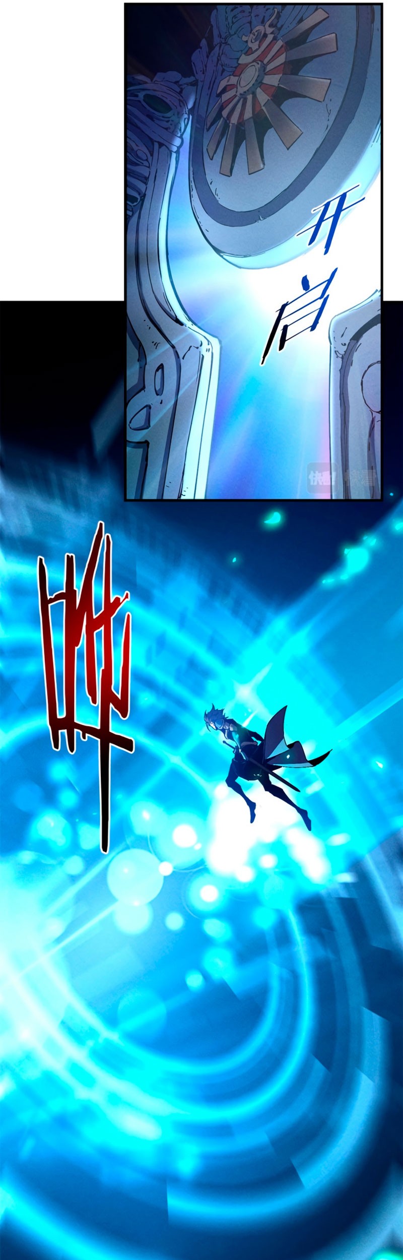 Reincarnation Of The Strongest Sword God Chapter 29 - halaman 20