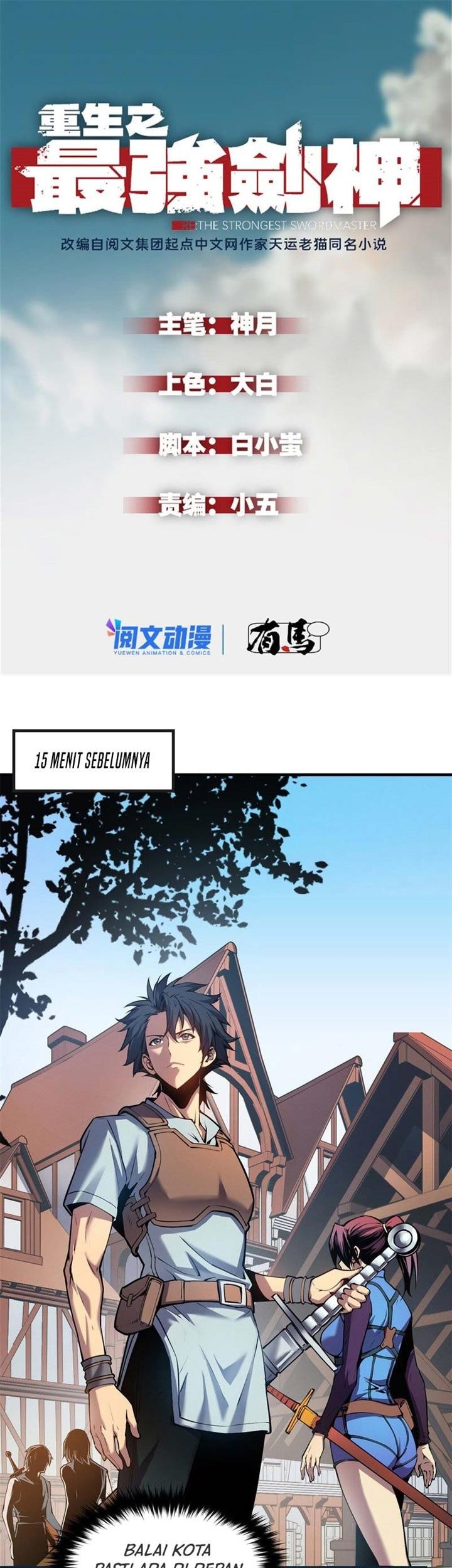 Reincarnation Of The Strongest Sword God Chapter 3 - halaman 2
