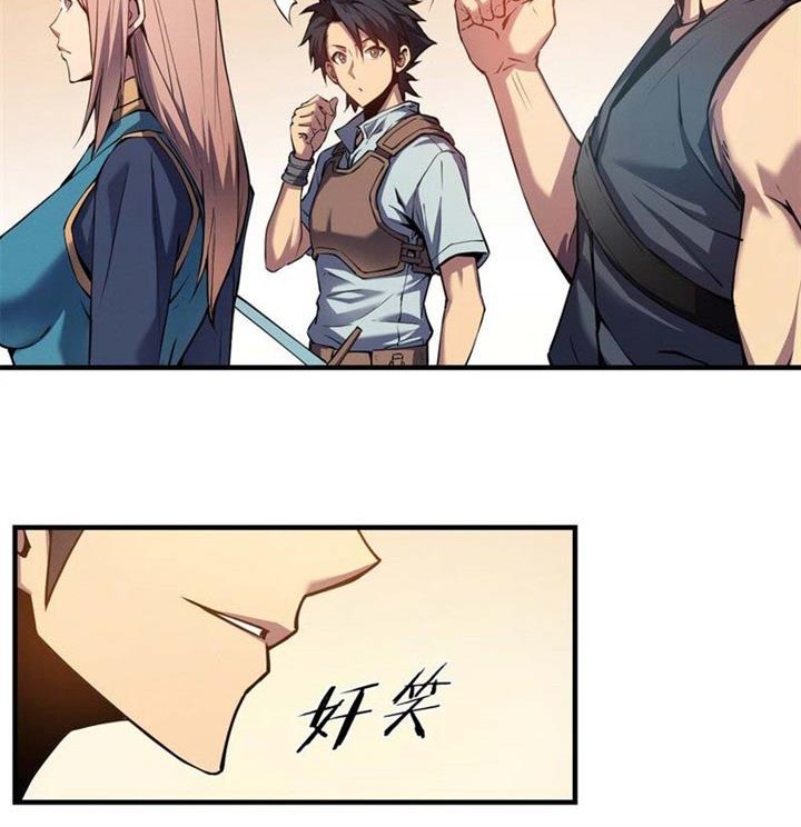 Reincarnation Of The Strongest Sword God Chapter 3 - halaman 5