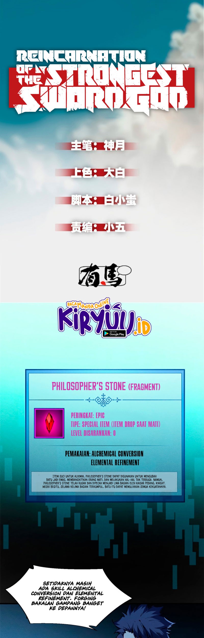 Reincarnation Of The Strongest Sword God Chapter 30 - halaman 2