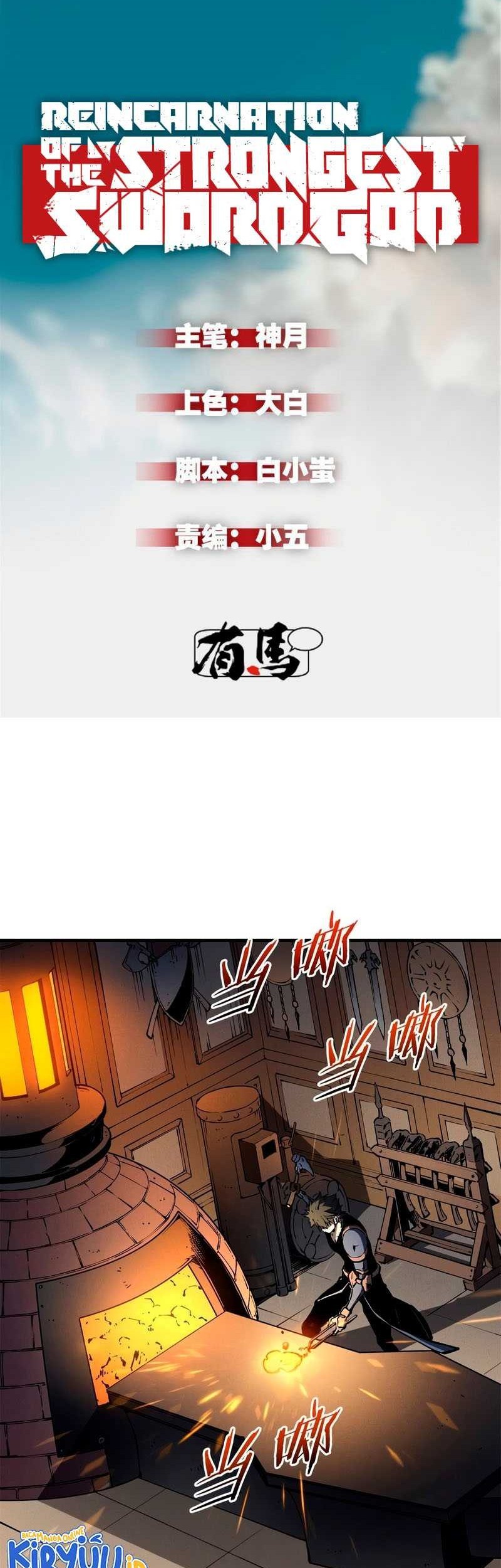 Reincarnation Of The Strongest Sword God Chapter 32 - halaman 2