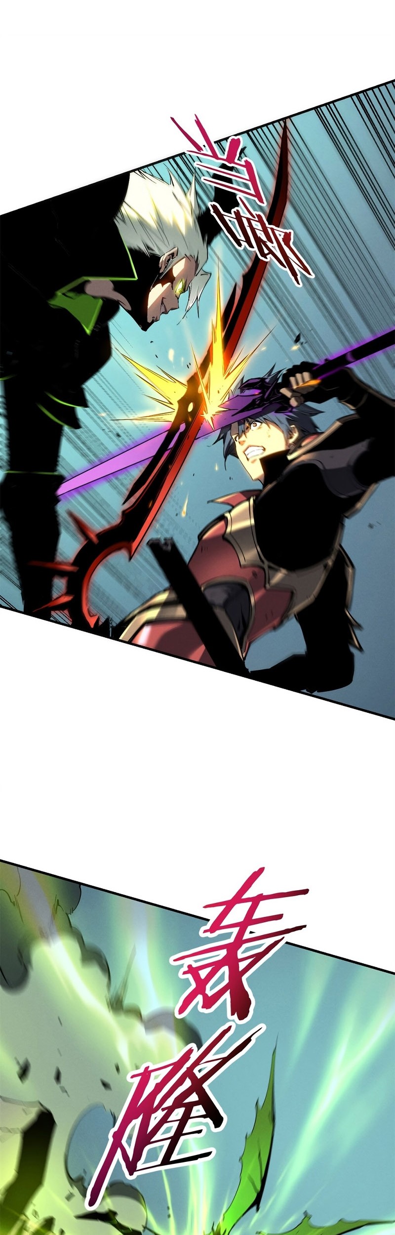 Reincarnation Of The Strongest Sword God Chapter 37 - halaman 21