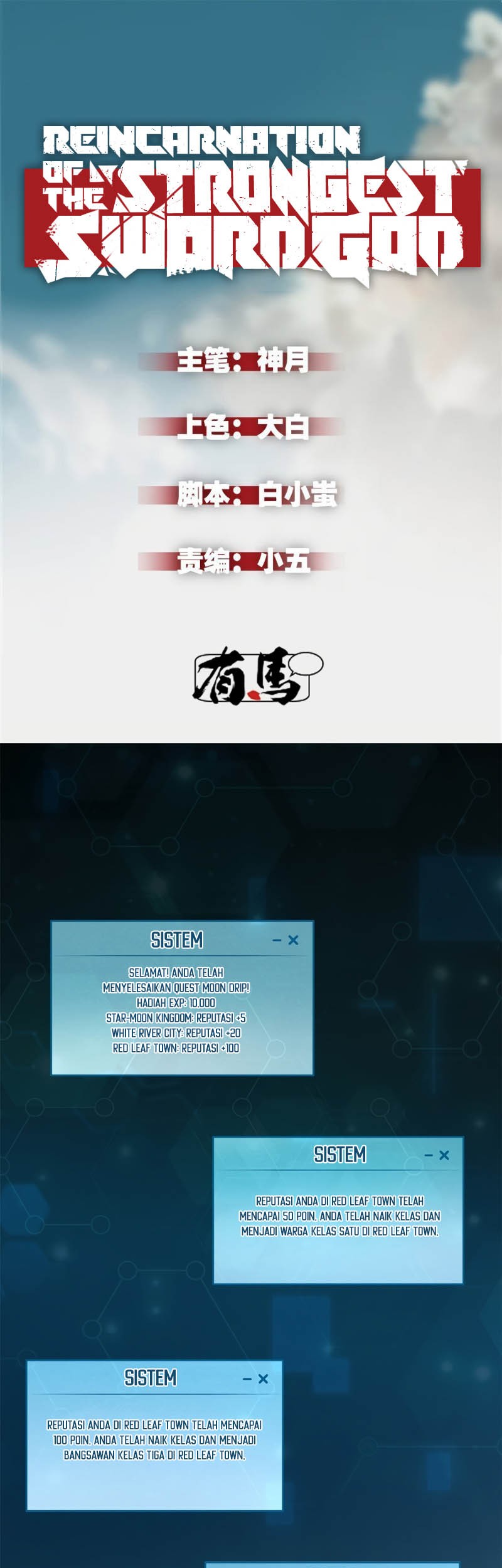 Reincarnation Of The Strongest Sword God Chapter 38 - halaman 2