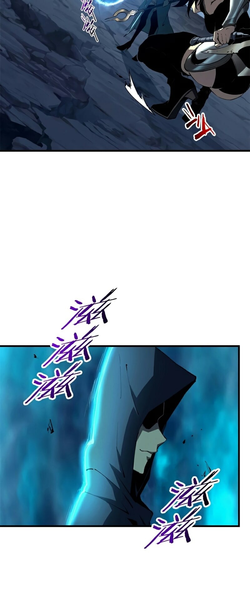 Reincarnation Of The Strongest Sword God Chapter 39 - halaman 20
