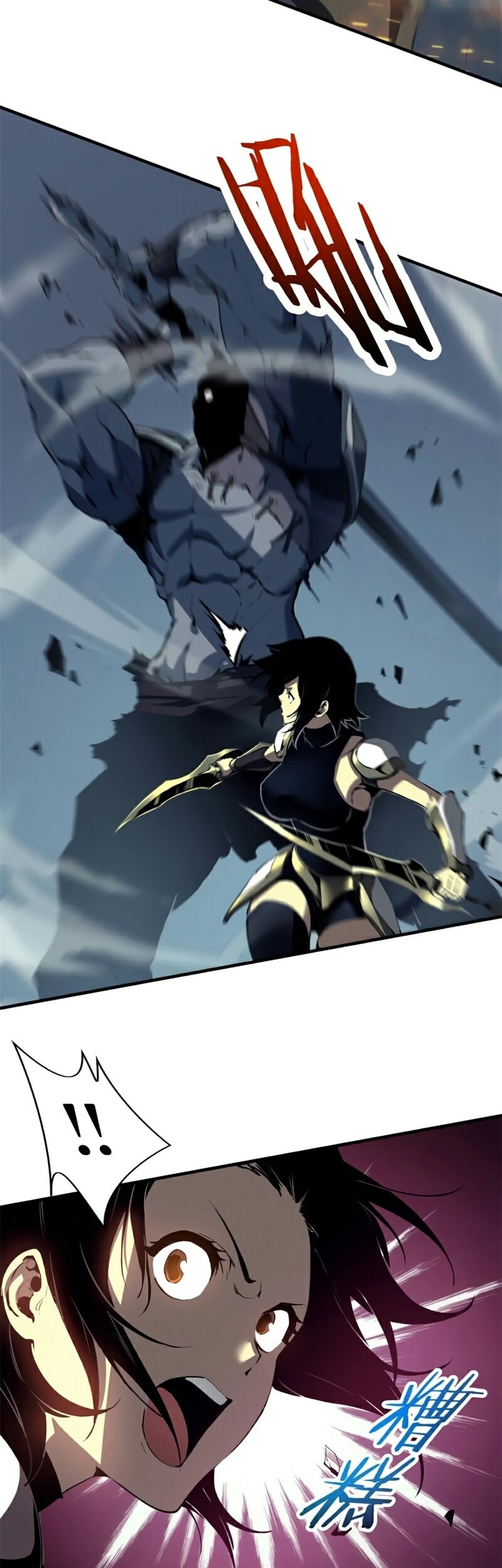 Reincarnation Of The Strongest Sword God Chapter 39 - halaman 5