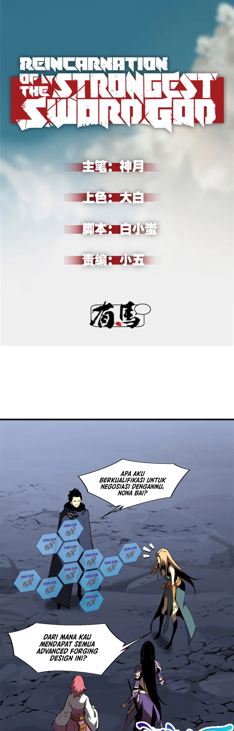 Reincarnation Of The Strongest Sword God Chapter 40 - halaman 2