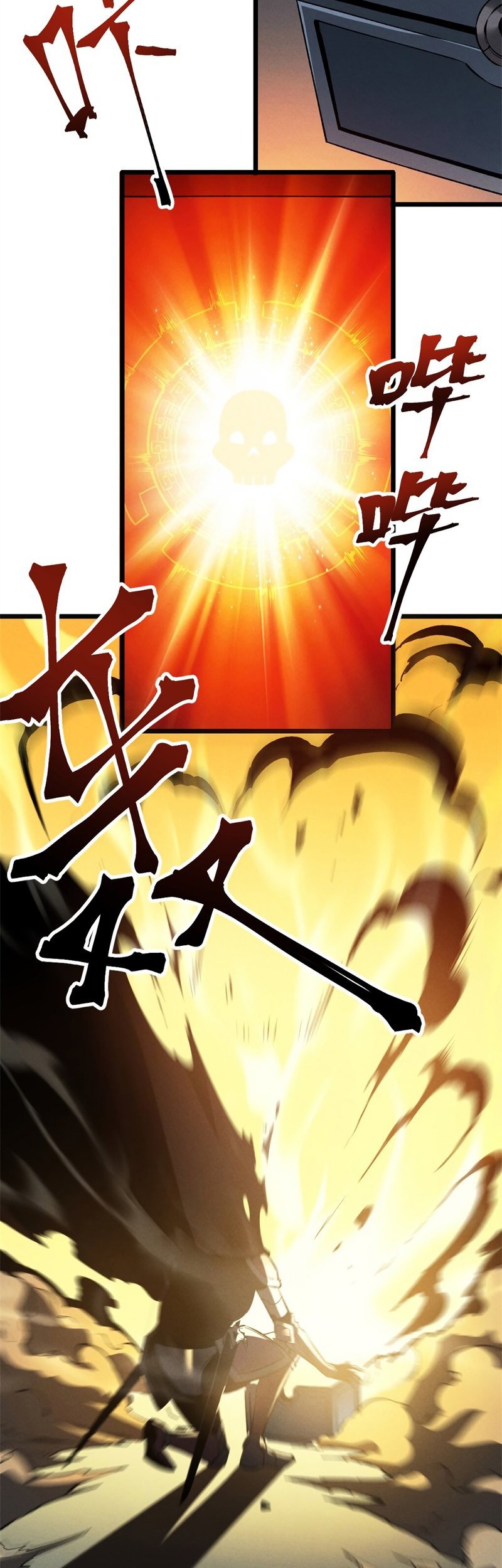 Reincarnation Of The Strongest Sword God Chapter 43 - halaman 10