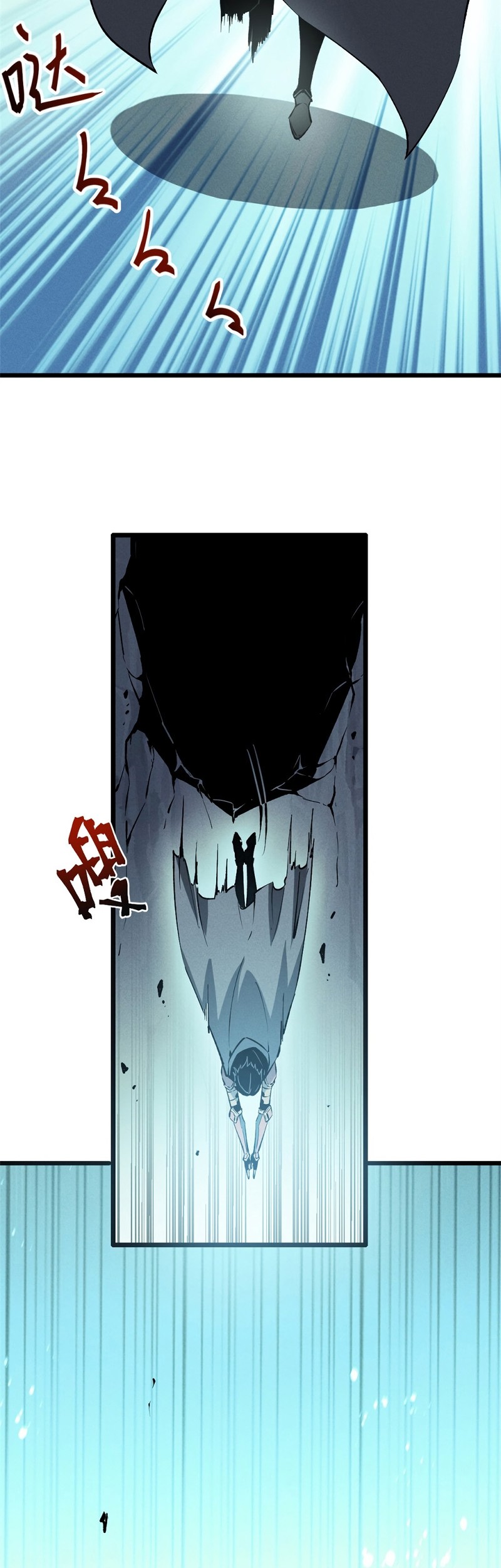 Reincarnation Of The Strongest Sword God Chapter 43 - halaman 20