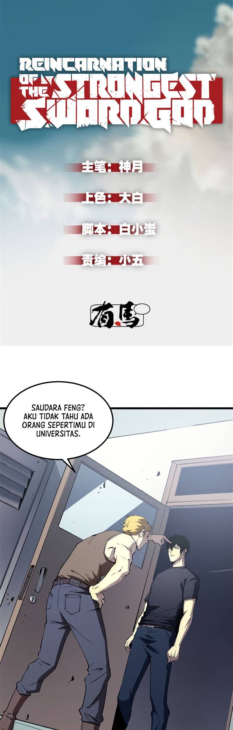 Reincarnation Of The Strongest Sword God Chapter 44 - halaman 2