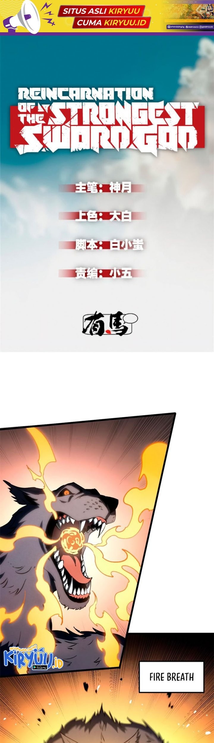 Reincarnation Of The Strongest Sword God Chapter 48 - halaman 2