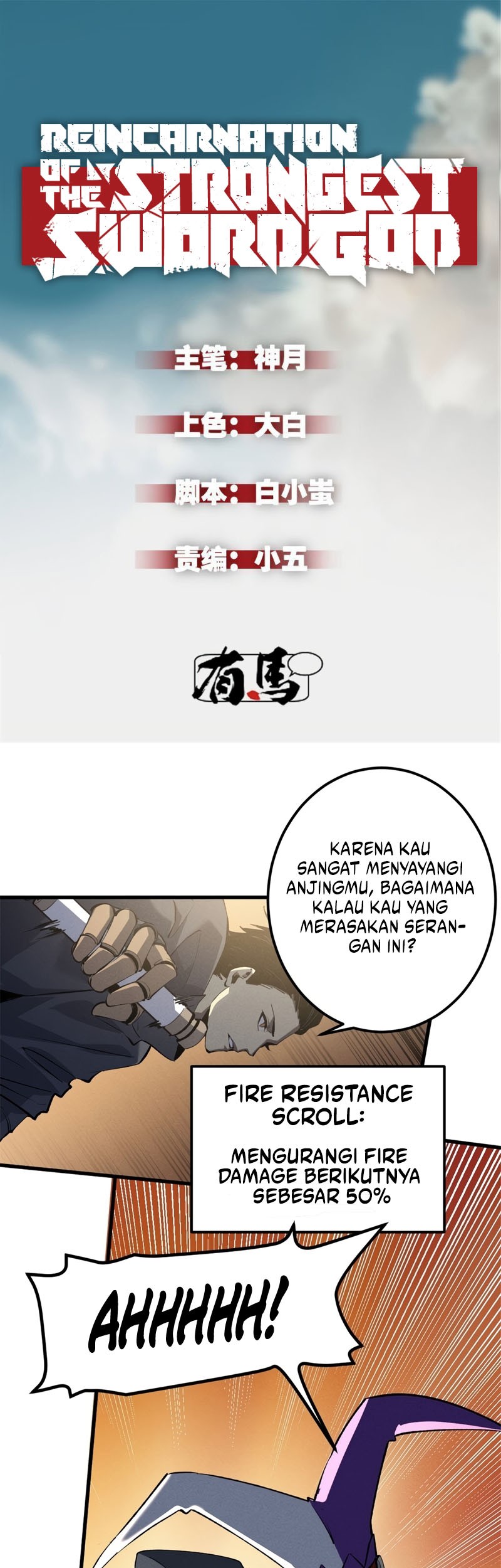 Reincarnation Of The Strongest Sword God Chapter 49 - halaman 2