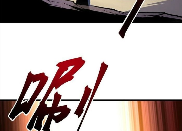 Reincarnation Of The Strongest Sword God Chapter 53 - halaman 19
