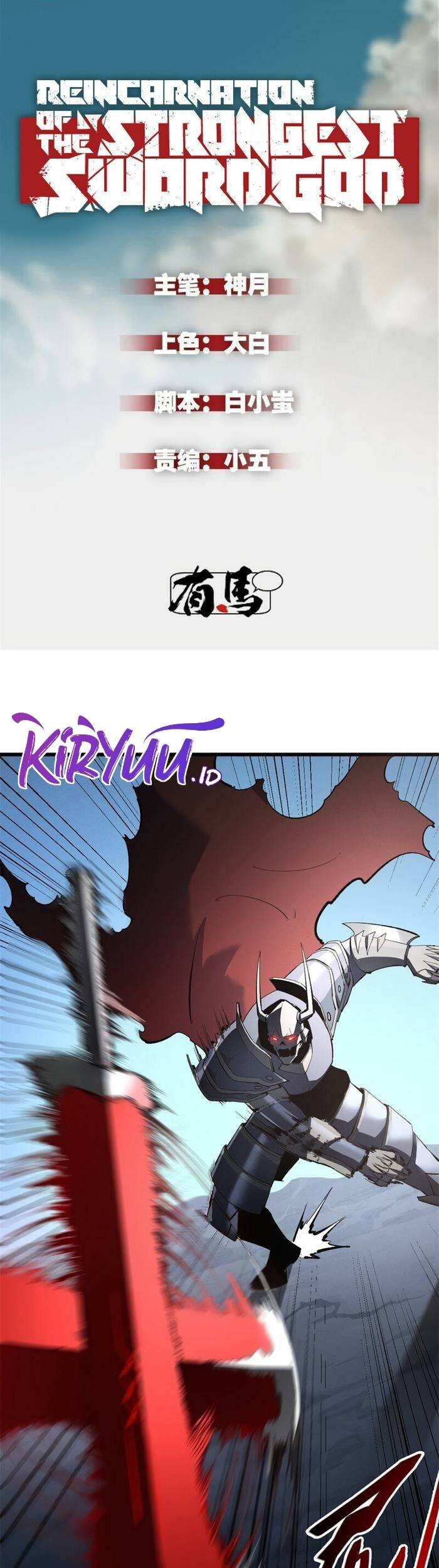 Reincarnation Of The Strongest Sword God Chapter 54 - halaman 2