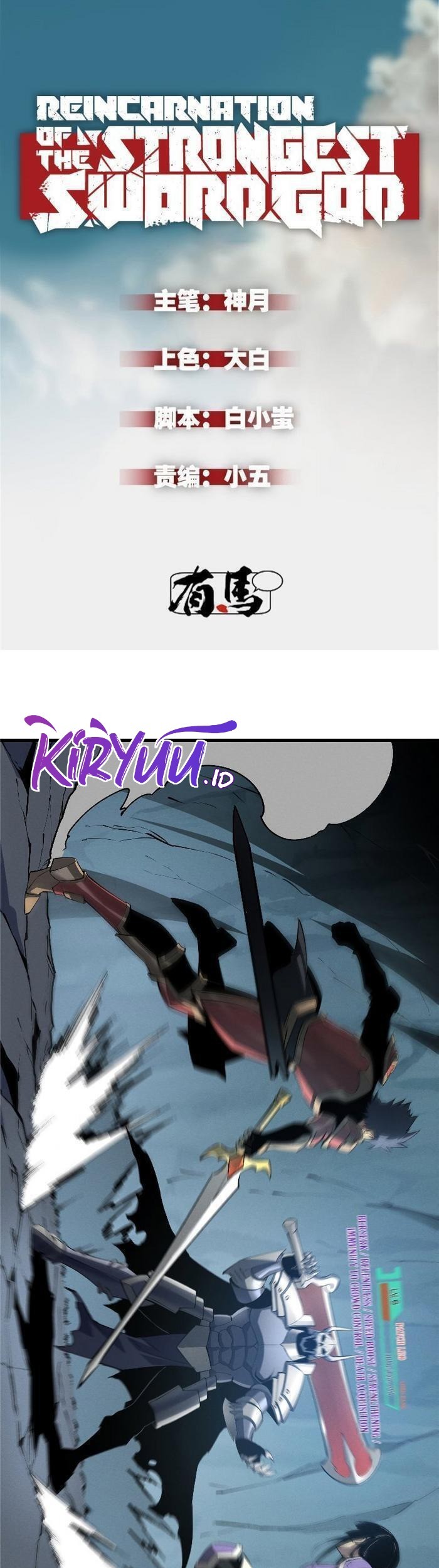 Reincarnation Of The Strongest Sword God Chapter 55 - halaman 2