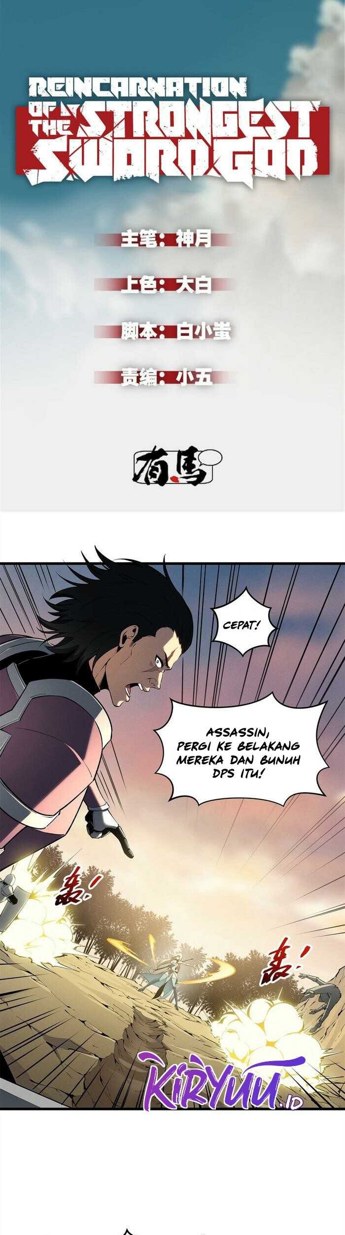 Reincarnation Of The Strongest Sword God Chapter 59 - halaman 4