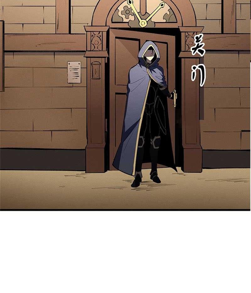 Reincarnation Of The Strongest Sword God Chapter 61 - halaman 10