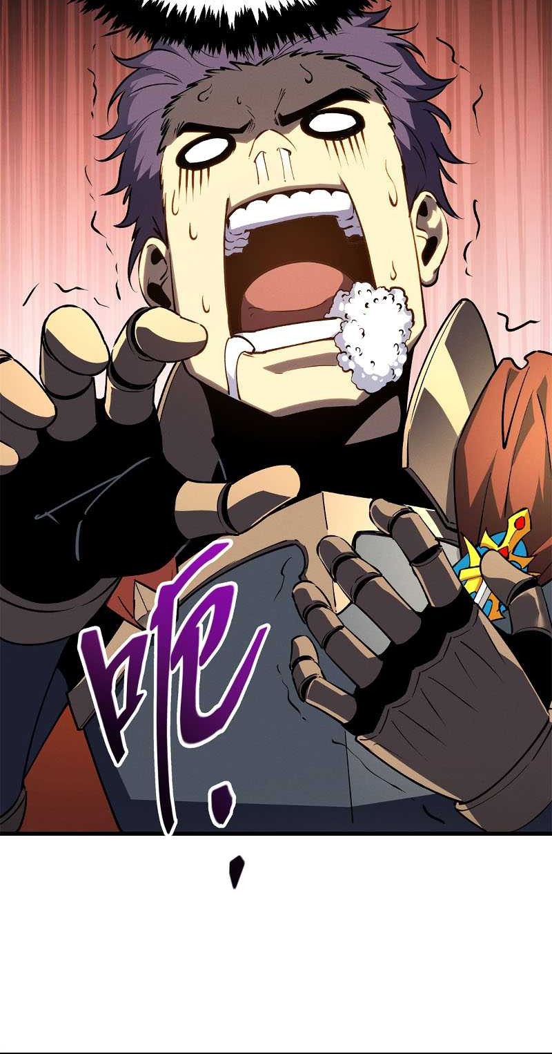 Reincarnation Of The Strongest Sword God Chapter 62 - halaman 33
