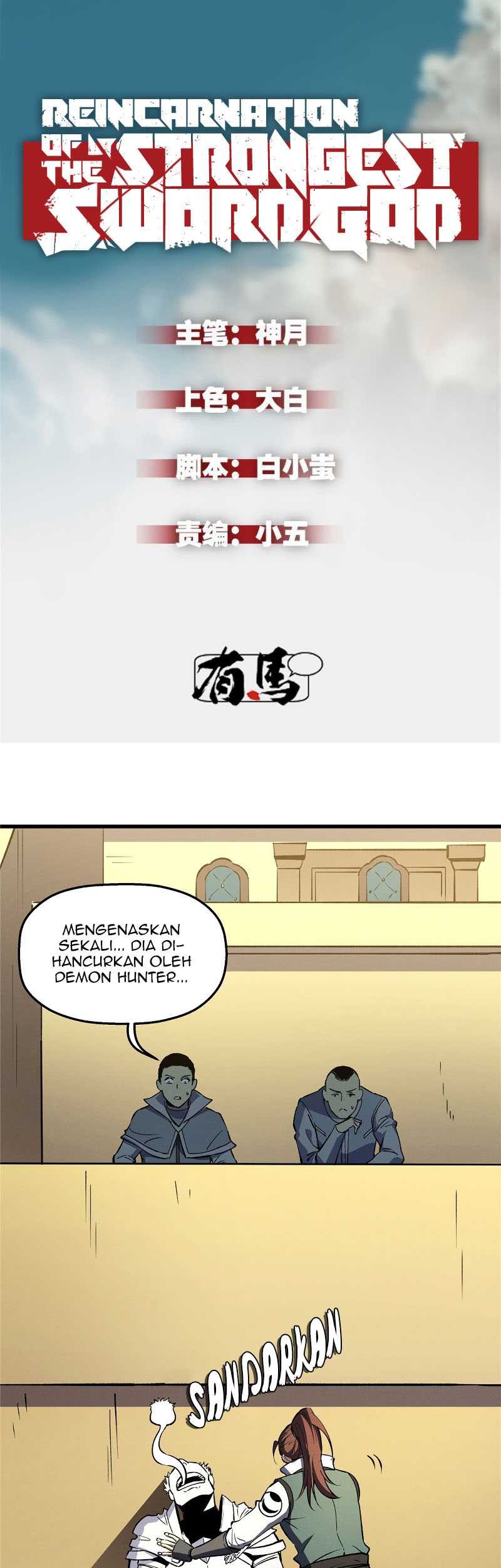Reincarnation Of The Strongest Sword God Chapter 63 - halaman 2