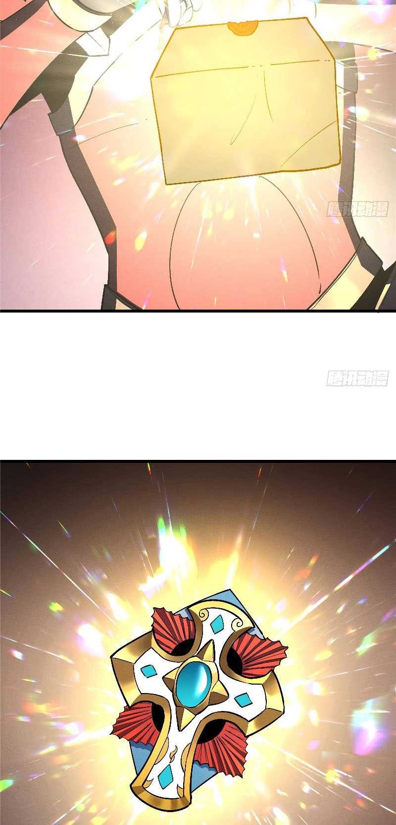 Reincarnation Of The Strongest Sword God Chapter 66 - halaman 4