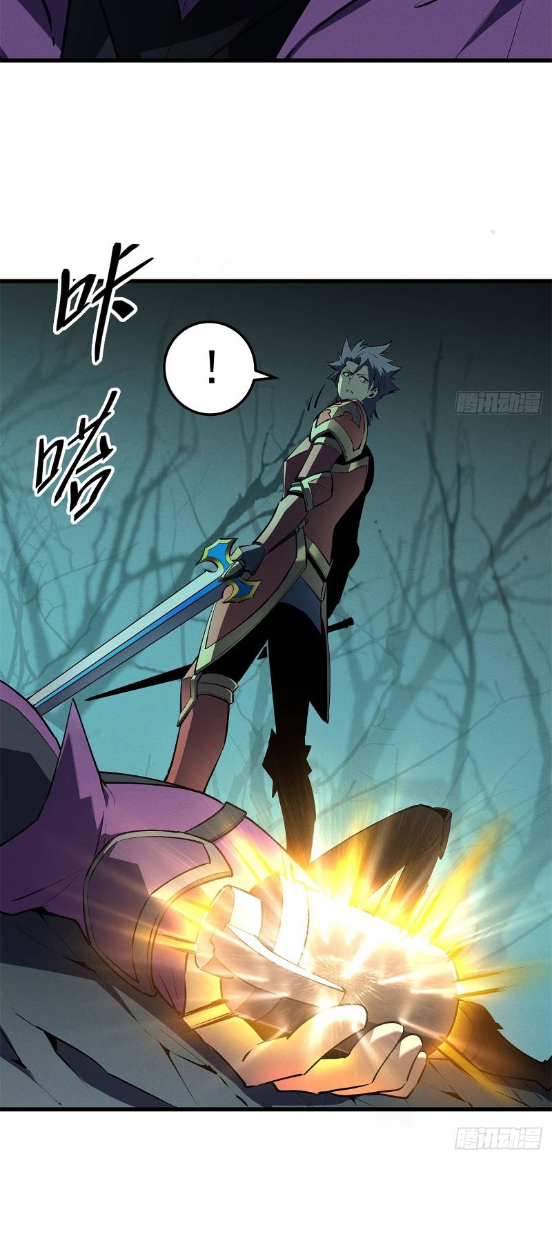 Reincarnation Of The Strongest Sword God Chapter 68 - halaman 19