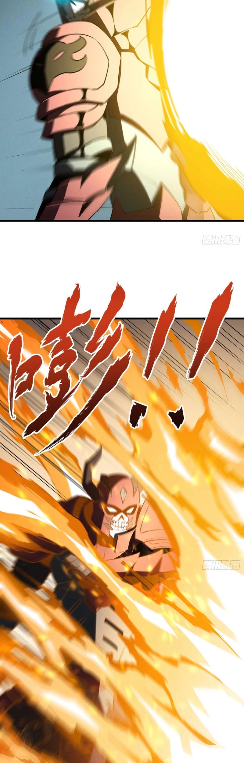 Reincarnation Of The Strongest Sword God Chapter 71 - halaman 10