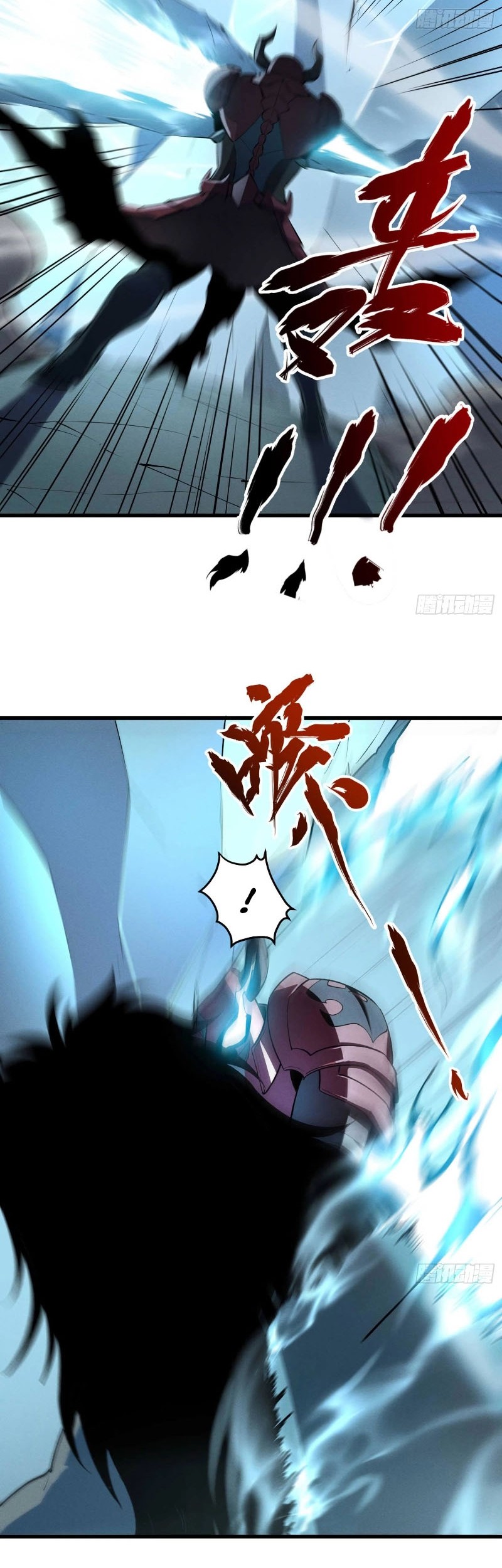 Reincarnation Of The Strongest Sword God Chapter 71 - halaman 21