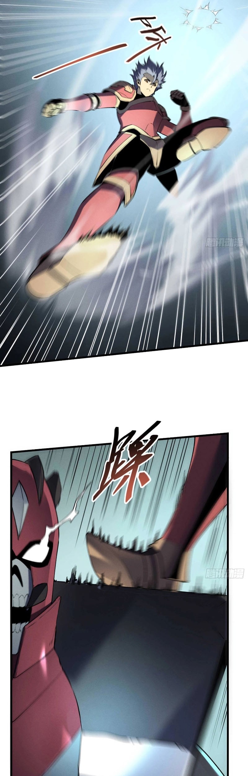 Reincarnation Of The Strongest Sword God Chapter 71 - halaman 26