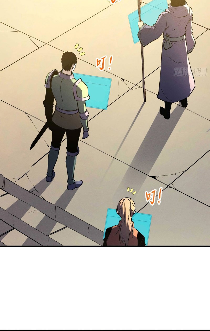 Reincarnation Of The Strongest Sword God Chapter 72 - halaman 7