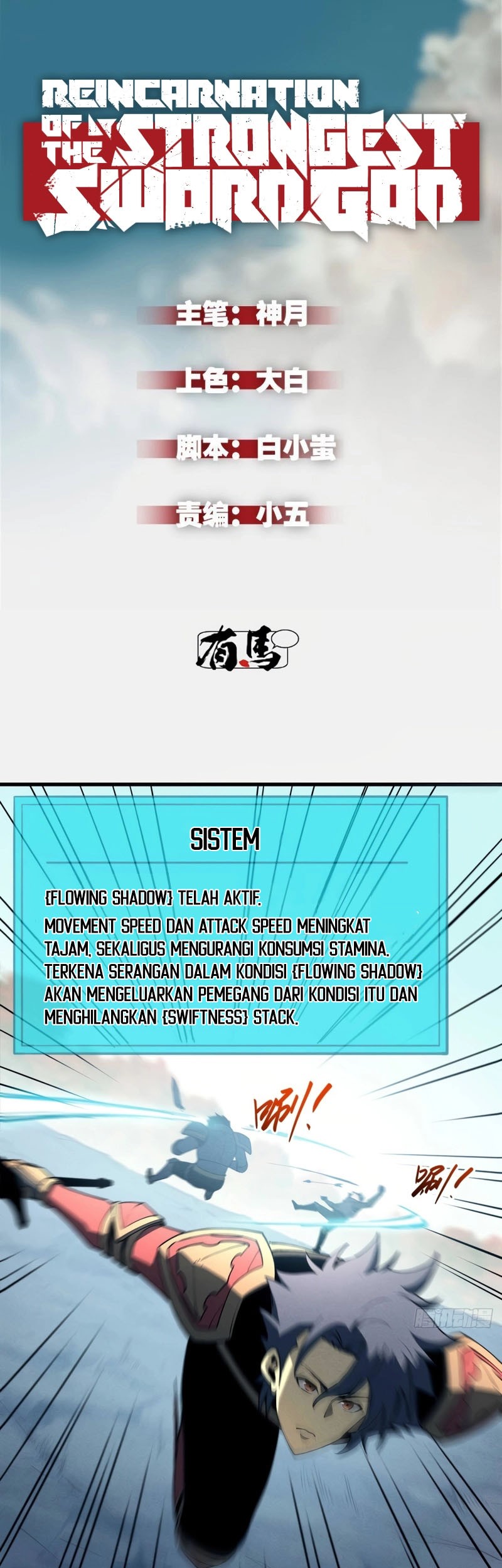 Reincarnation Of The Strongest Sword God Chapter 75 - halaman 2