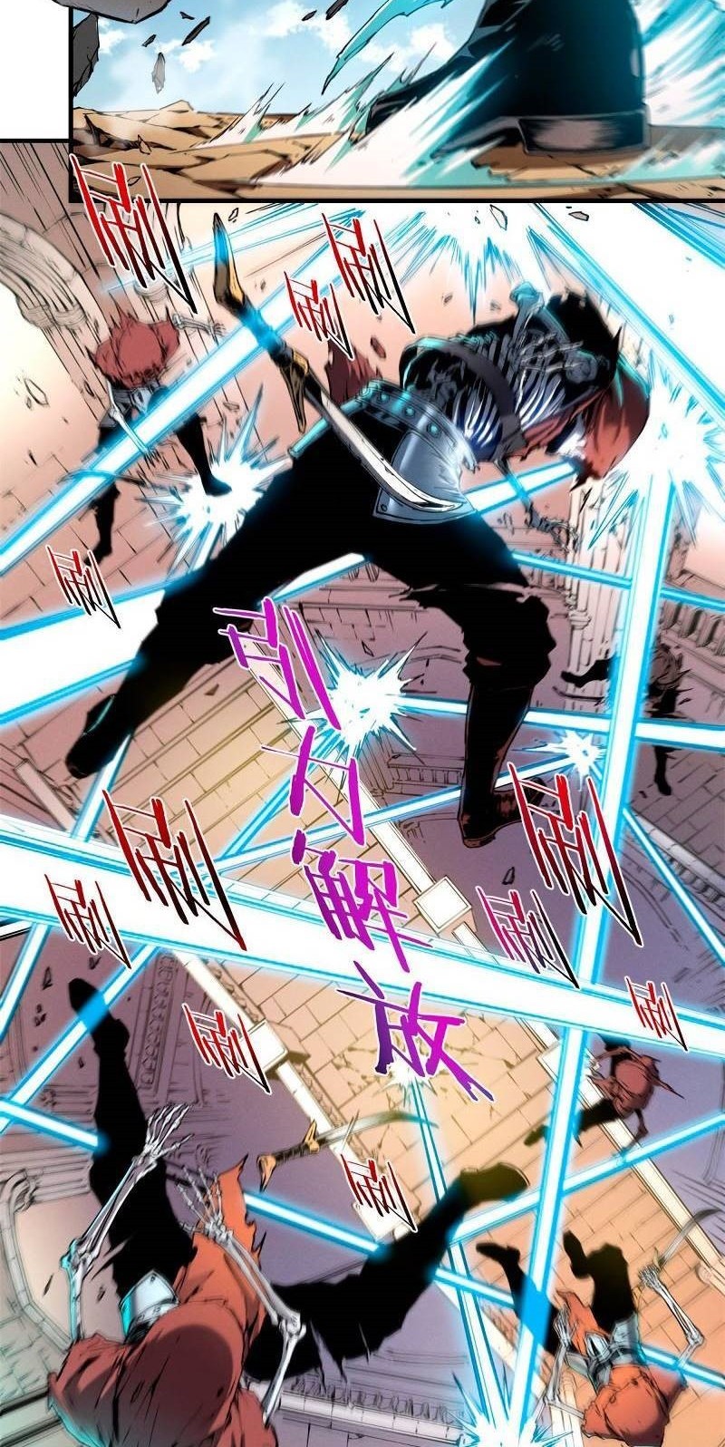 Reincarnation Of The Strongest Sword God Chapter 9 - halaman 23