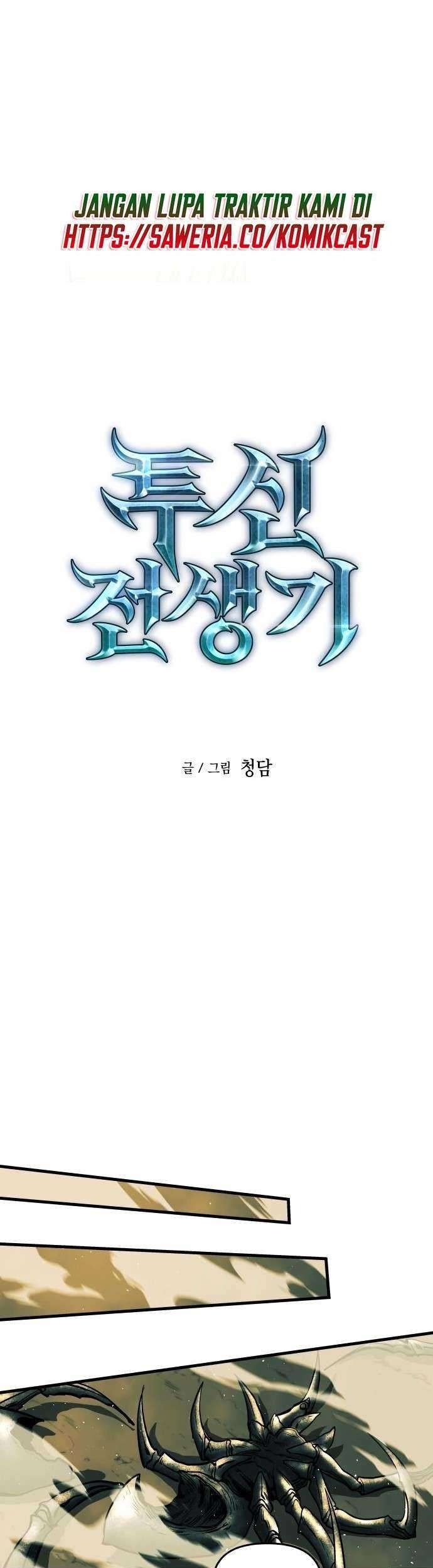 Reincarnation of the Suicidal Battle God Chapter 10 - halaman 24
