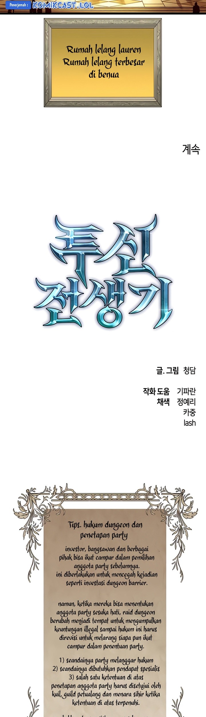 Reincarnation of the Suicidal Battle God Chapter 101 - halaman 51