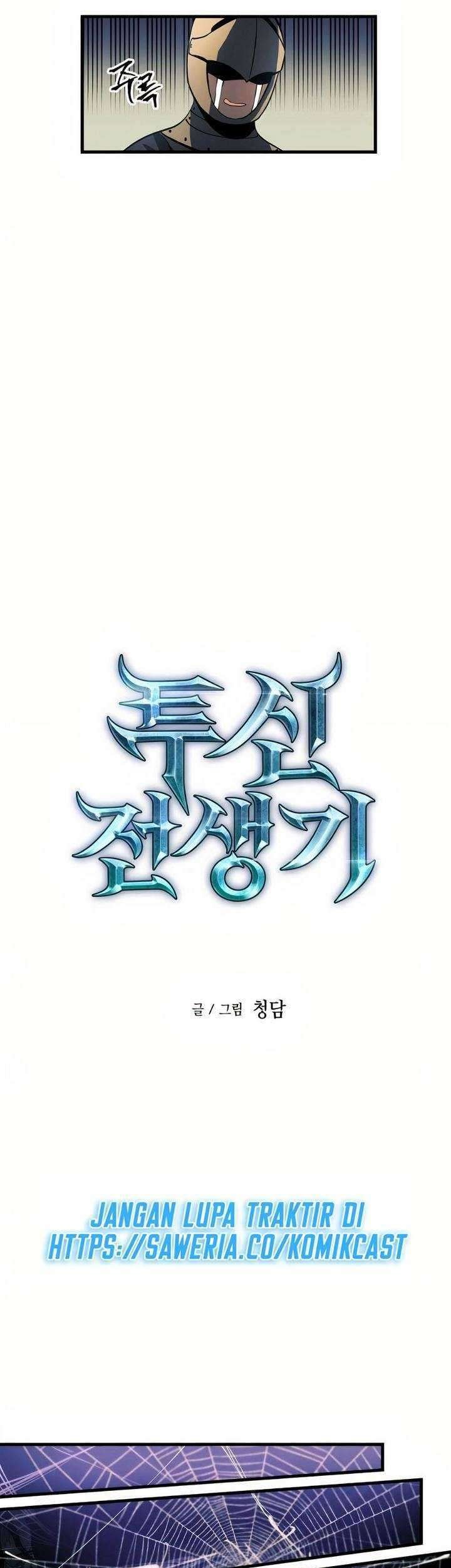 Reincarnation of the Suicidal Battle God Chapter 11 - halaman 14