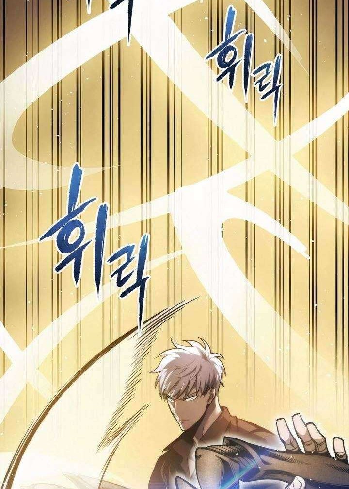 Reincarnation of the Suicidal Battle God Chapter 11 - halaman 81