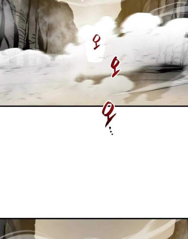 Reincarnation of the Suicidal Battle God Chapter 16 - halaman 11