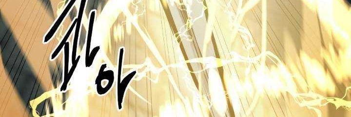 Reincarnation of the Suicidal Battle God Chapter 23 - halaman 55
