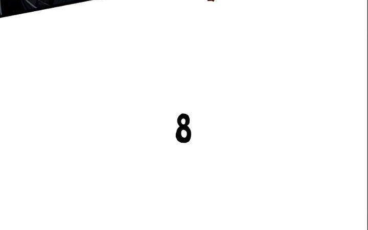 Reincarnation of the Suicidal Battle God Chapter 24 - halaman 41