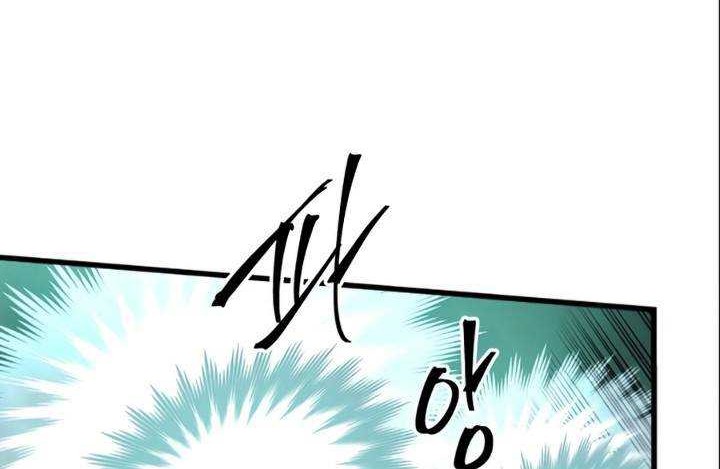 Reincarnation of the Suicidal Battle God Chapter 24 - halaman 49