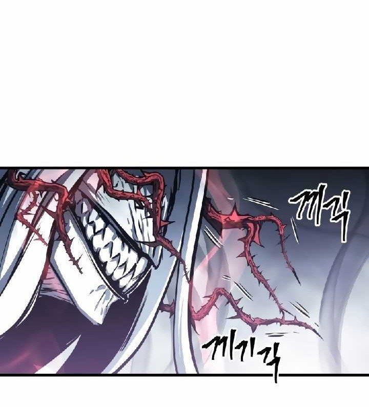 Reincarnation of the Suicidal Battle God Chapter 26 - halaman 44