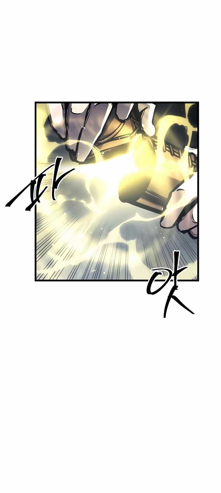 Reincarnation of the Suicidal Battle God Chapter 27 - halaman 9