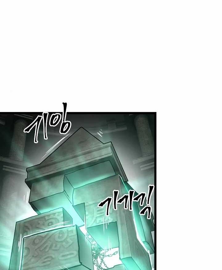 Reincarnation of the Suicidal Battle God Chapter 31 - halaman 61