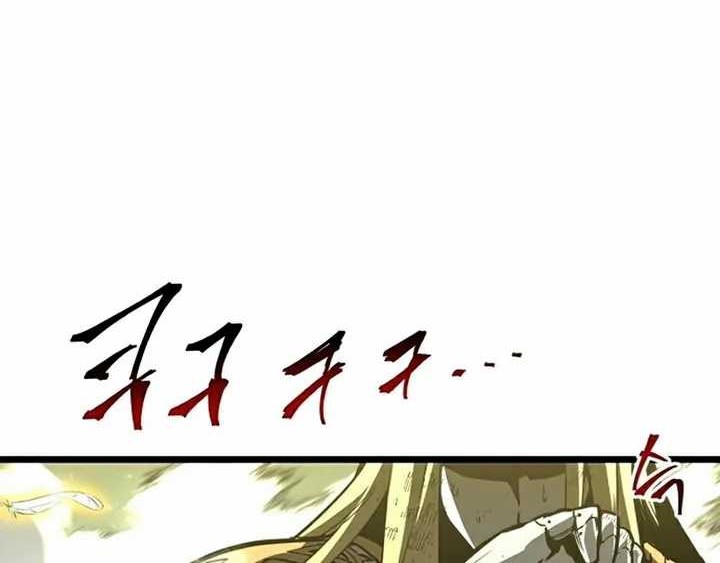 Reincarnation of the Suicidal Battle God Chapter 32 - halaman 52