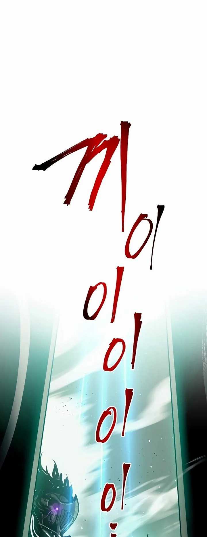 Reincarnation of the Suicidal Battle God Chapter 33 - halaman 60