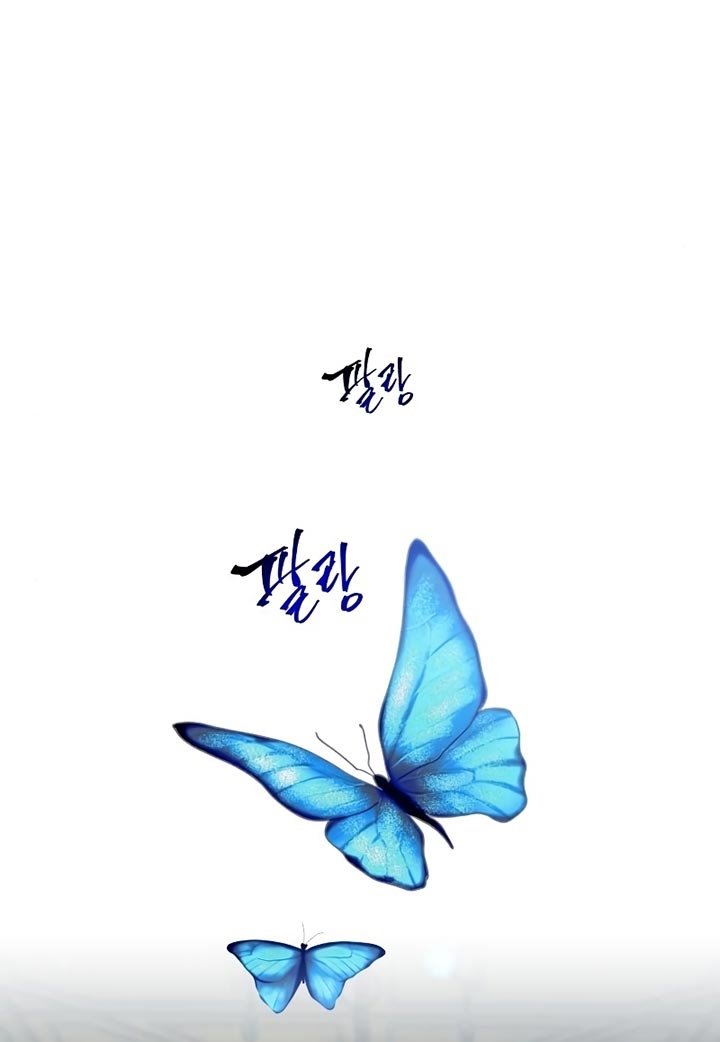 Reincarnation of the Suicidal Battle God Chapter 47 - halaman 12