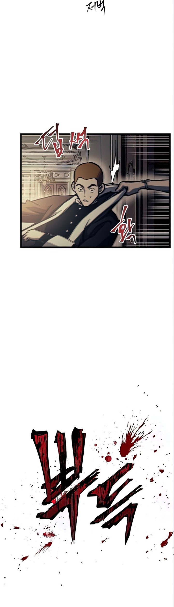 Reincarnation of the Suicidal Battle God Chapter 48 - halaman 47