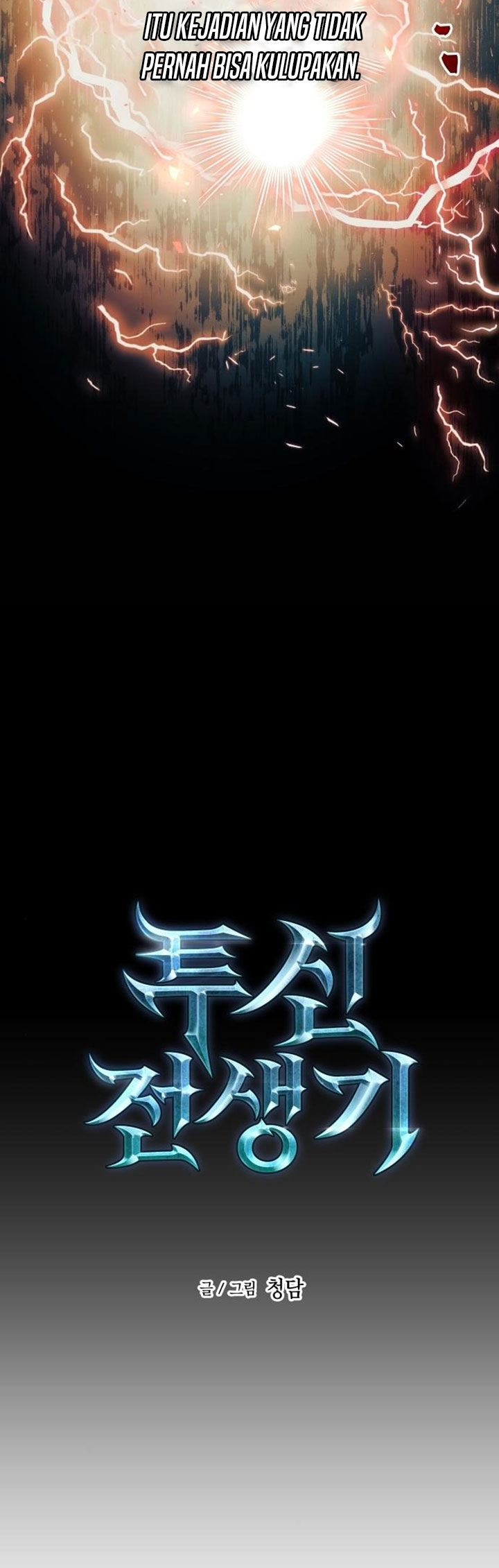 Reincarnation of the Suicidal Battle God Chapter 51 - halaman 13