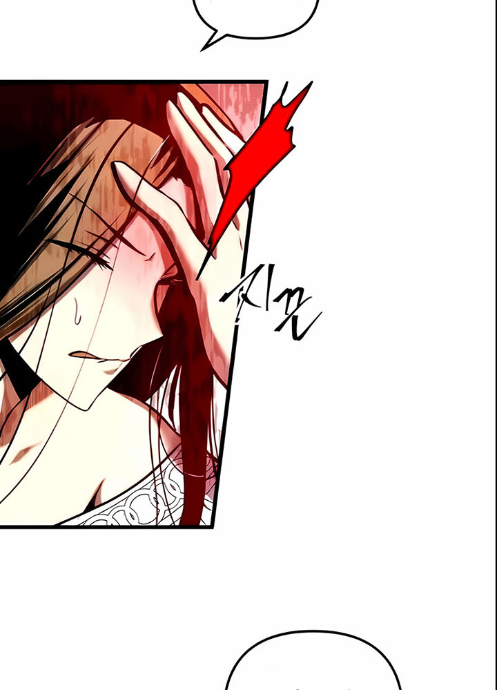 Reincarnation of the Suicidal Battle God Chapter 52 - halaman 12